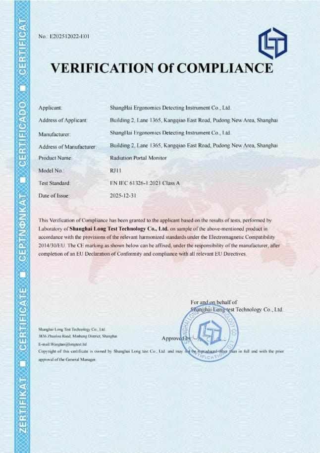 CE Certification